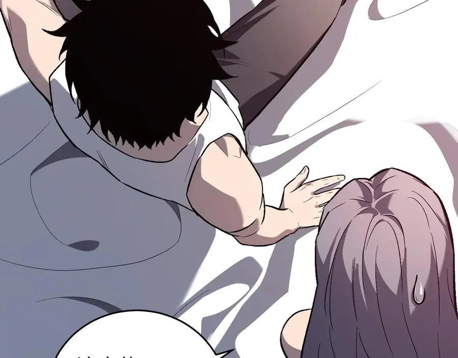 第39话 瘟疫印记的感应！ 第70页