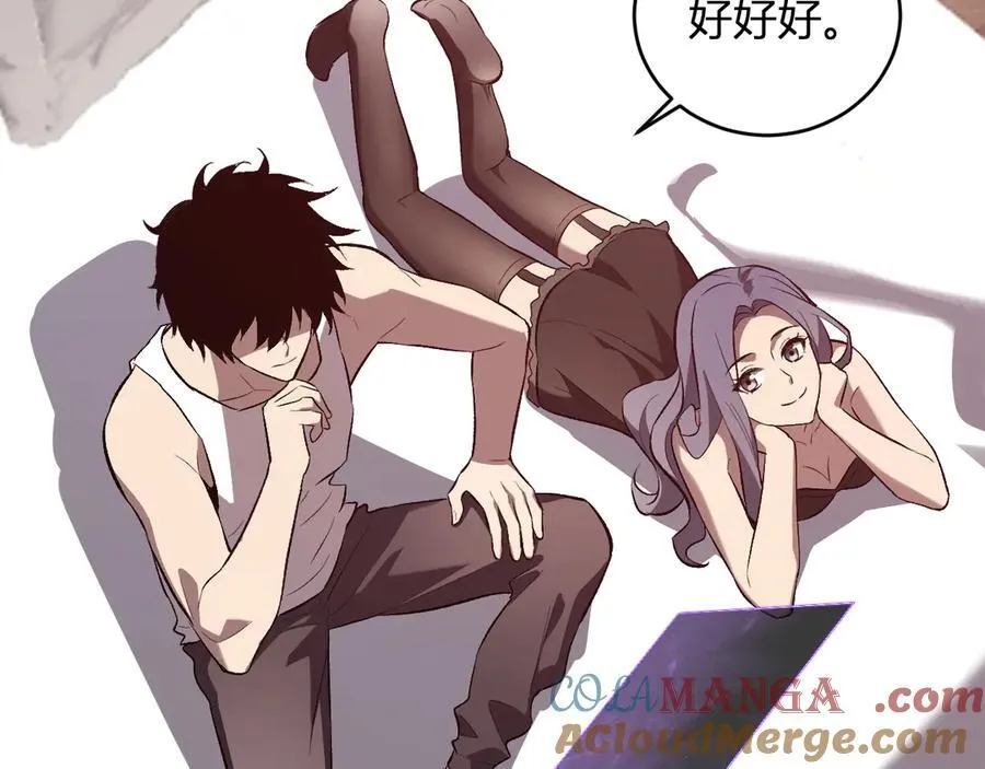 第39话 瘟疫印记的感应！ 第81页