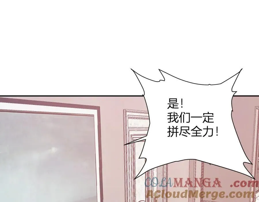 第39话 瘟疫印记的感应！ 第93页