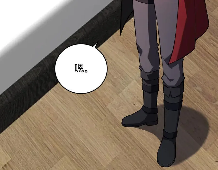 第39话 瘟疫印记的感应！ 第102页