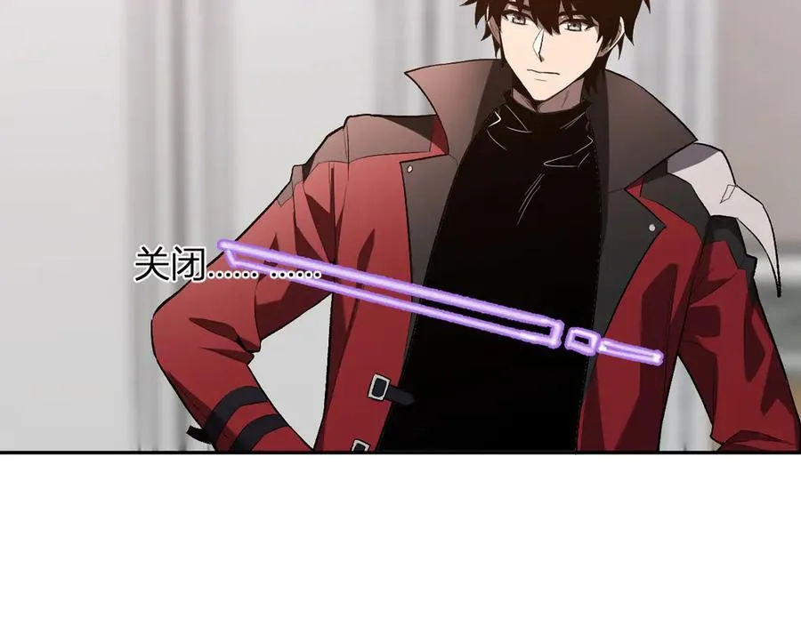 第39话 瘟疫印记的感应！ 第104页