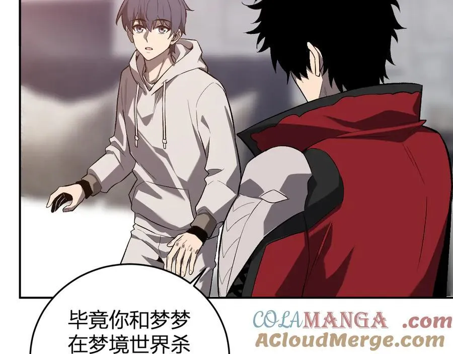 第39话 瘟疫印记的感应！ 第109页