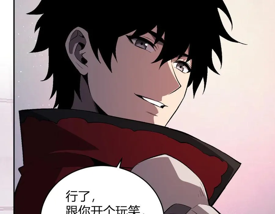 第39话 瘟疫印记的感应！ 第118页