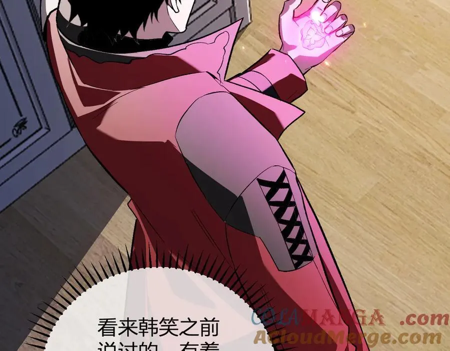 第39话 瘟疫印记的感应！ 第125页