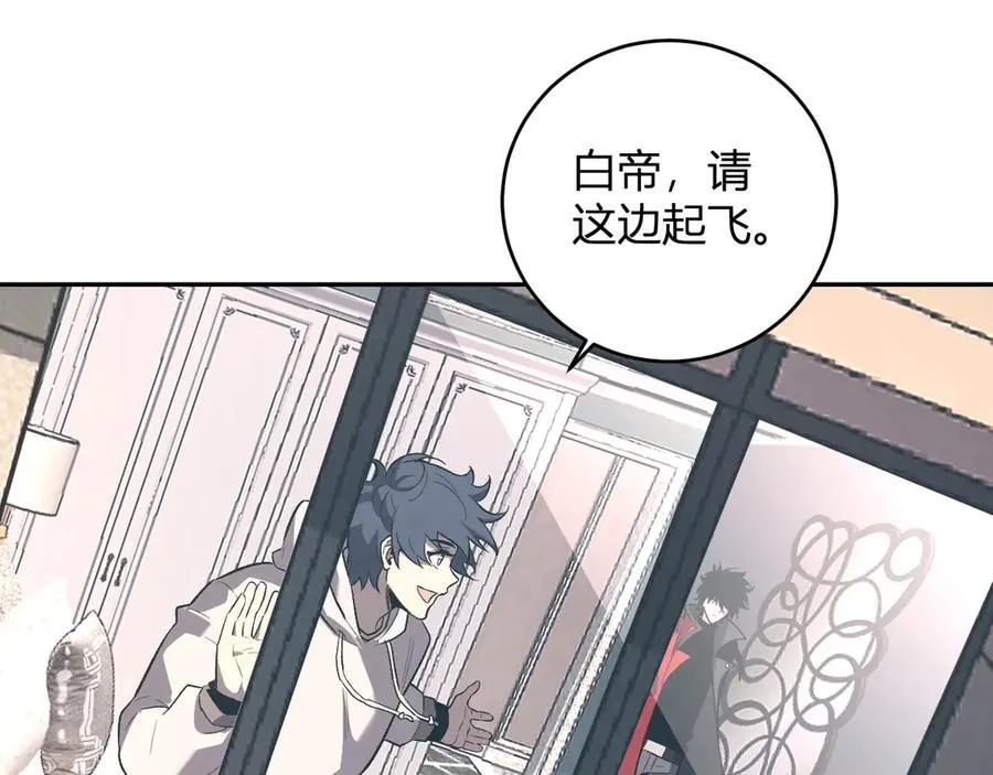 第39话 瘟疫印记的感应！ 第127页