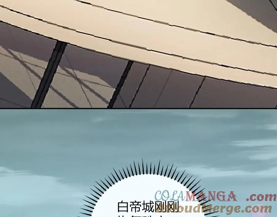 第39话 瘟疫印记的感应！ 第129页