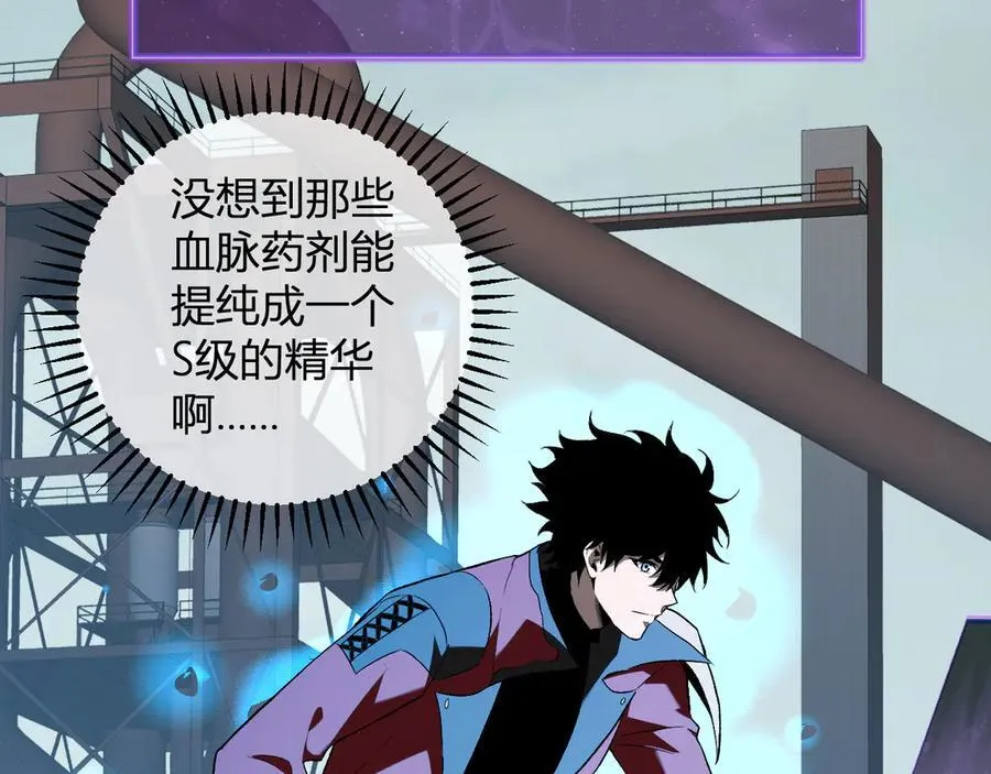 第40话 命中注定的瘟疫之神！ 第8页