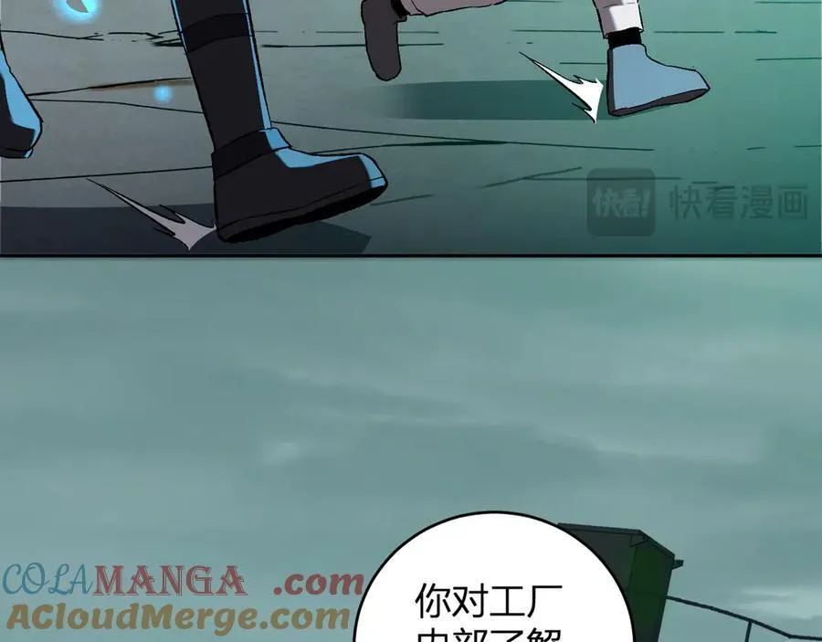 第40话 命中注定的瘟疫之神！ 第13页