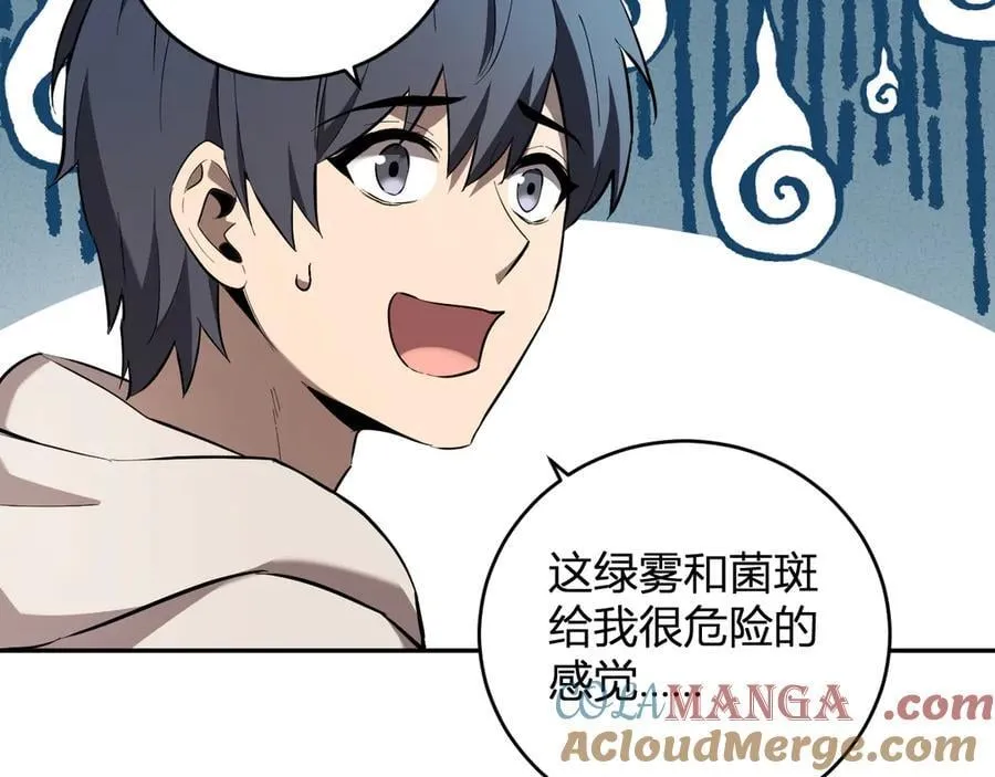 第40话 命中注定的瘟疫之神！ 第17页