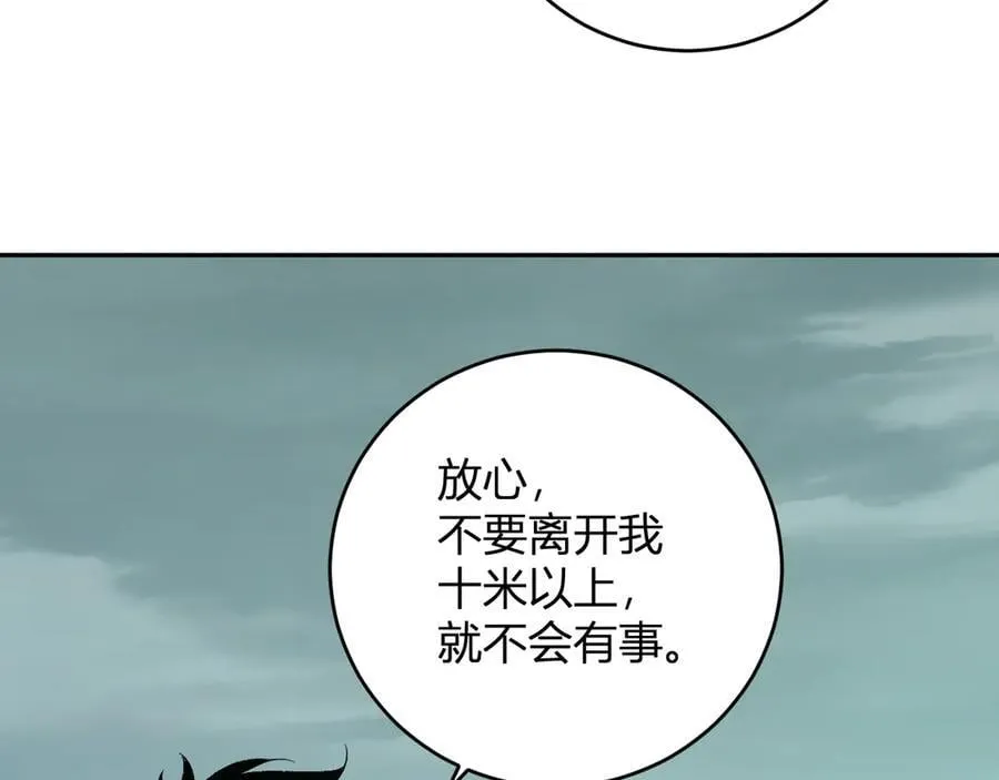 第40话 命中注定的瘟疫之神！ 第18页