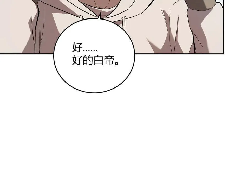 第40话 命中注定的瘟疫之神！ 第22页