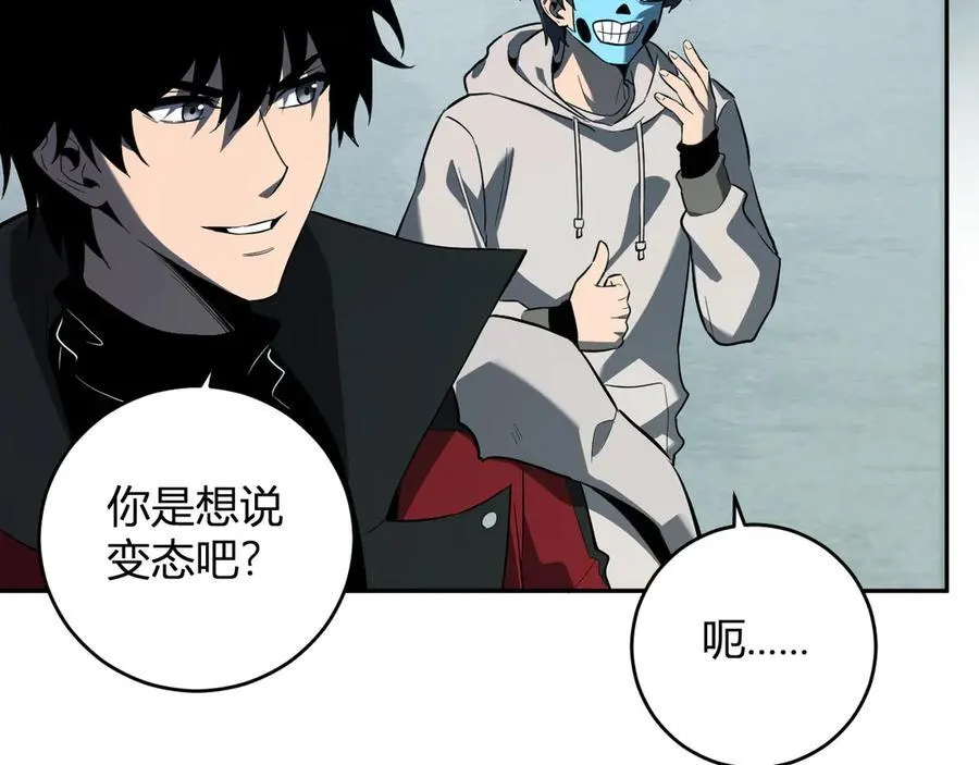 第40话 命中注定的瘟疫之神！ 第35页