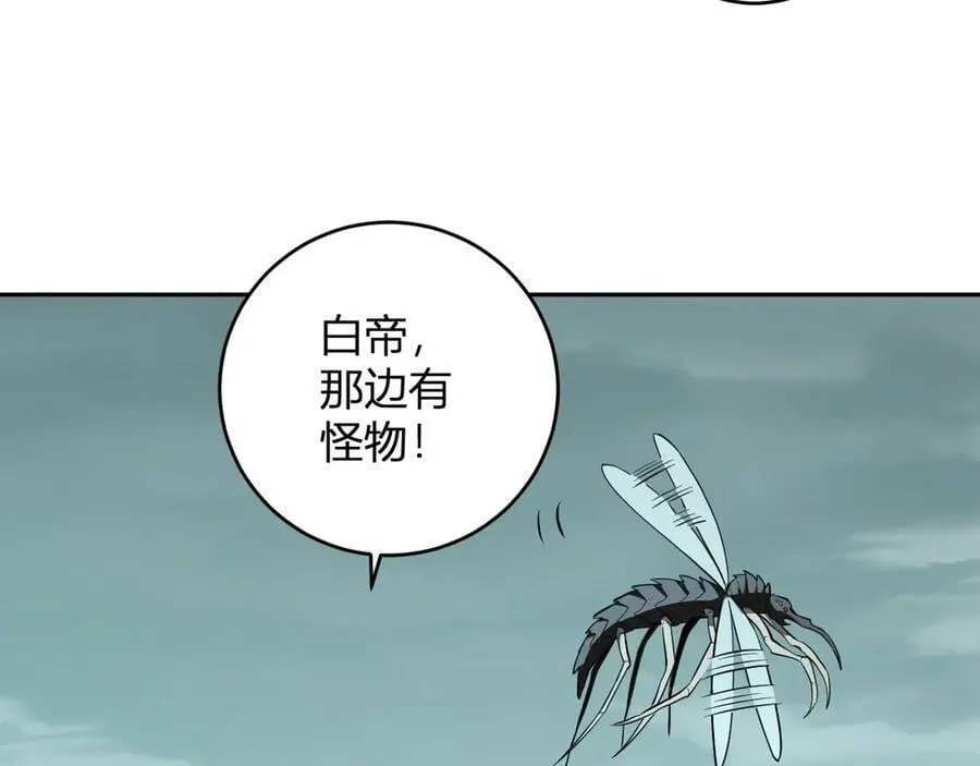第40话 命中注定的瘟疫之神！ 第36页