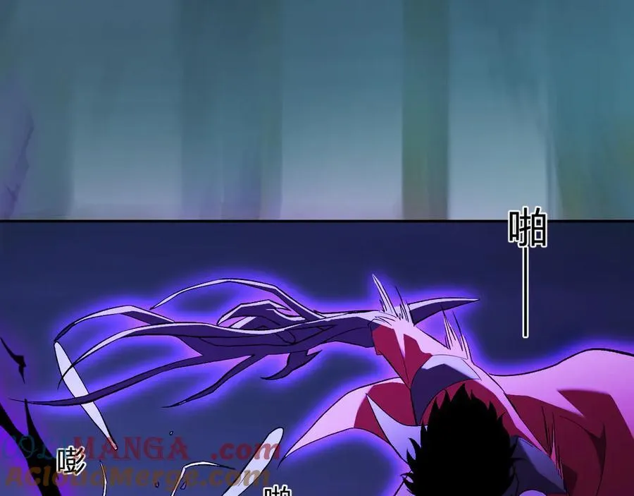 第40话 命中注定的瘟疫之神！ 第45页