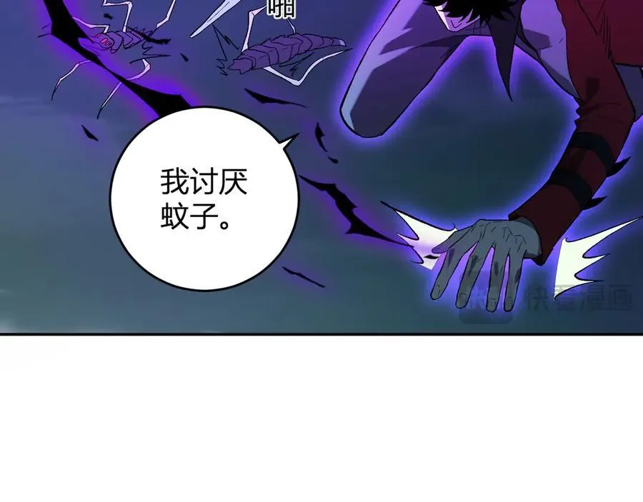 第40话 命中注定的瘟疫之神！ 第46页