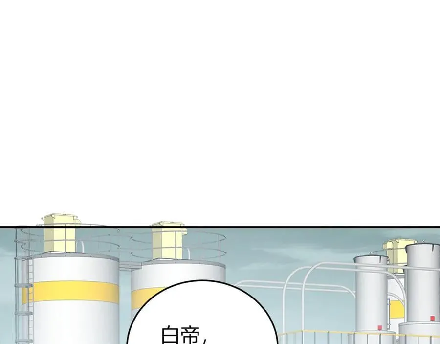 第40话 命中注定的瘟疫之神！ 第47页