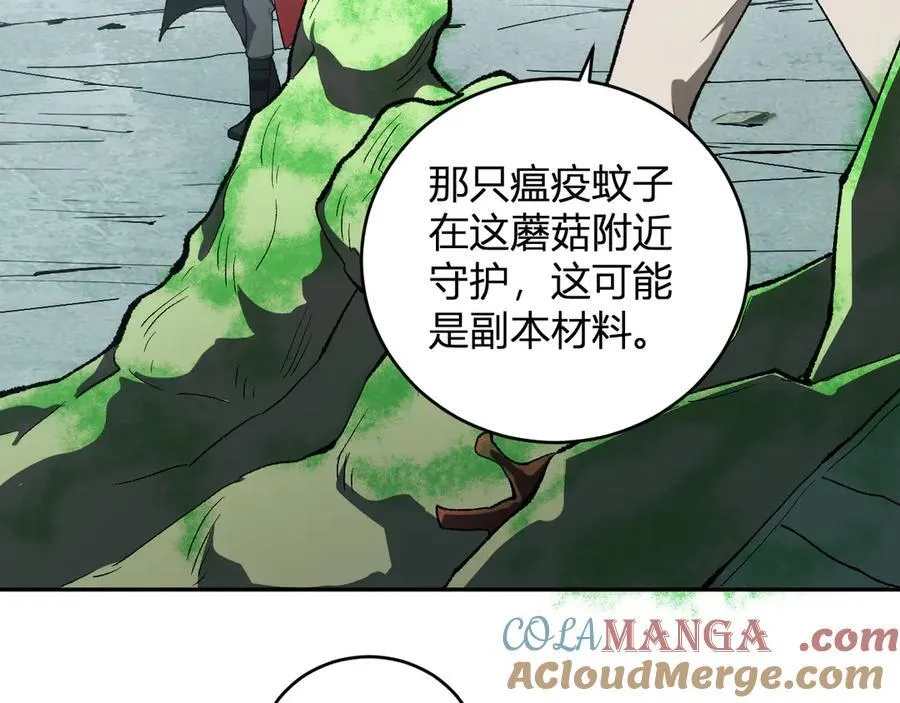 第40话 命中注定的瘟疫之神！ 第49页