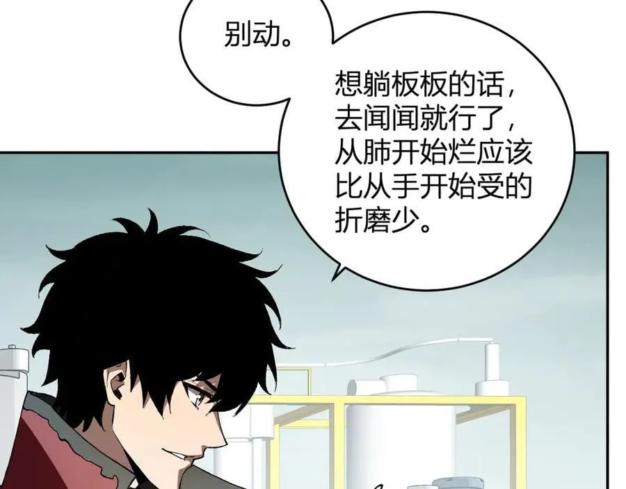 第40话 命中注定的瘟疫之神！ 第50页