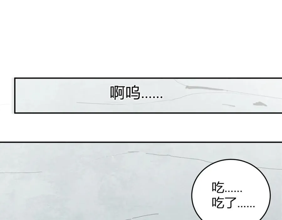 第40话 命中注定的瘟疫之神！ 第55页