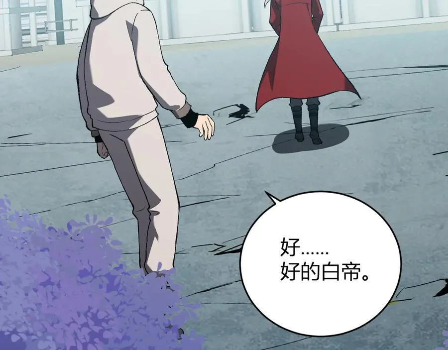 第40话 命中注定的瘟疫之神！ 第63页