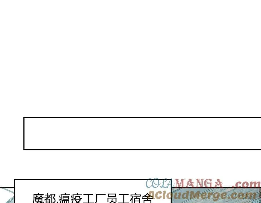 第40话 命中注定的瘟疫之神！ 第65页