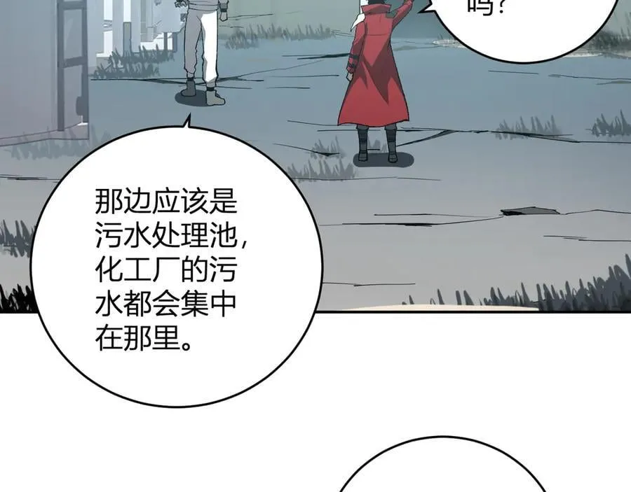 第40话 命中注定的瘟疫之神！ 第74页
