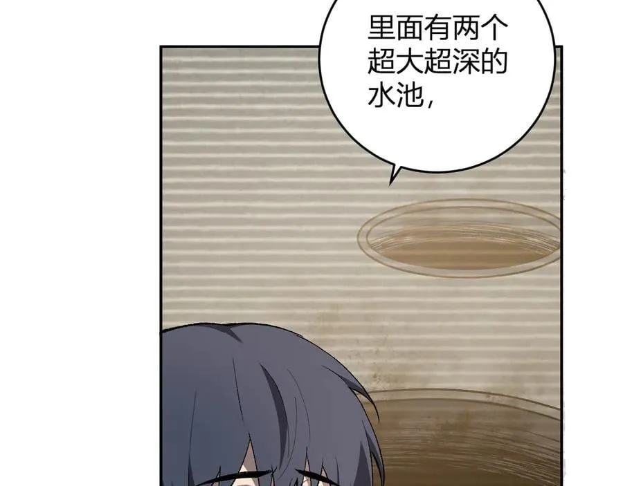 第40话 命中注定的瘟疫之神！ 第75页