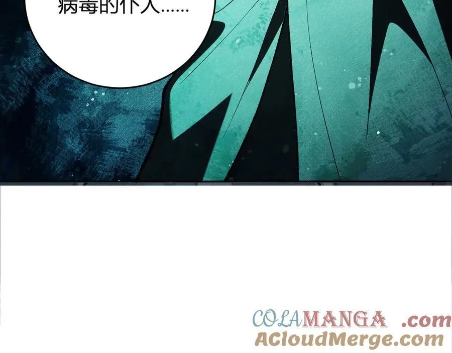 第40话 命中注定的瘟疫之神！ 第89页