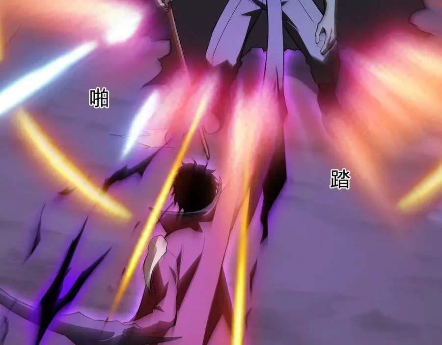 第40话 命中注定的瘟疫之神！ 第96页