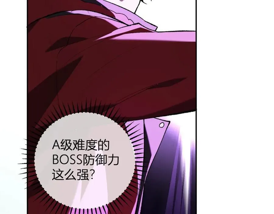 第40话 命中注定的瘟疫之神！ 第99页