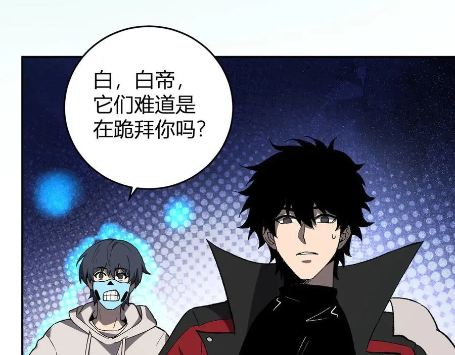 第40话 命中注定的瘟疫之神！ 第106页