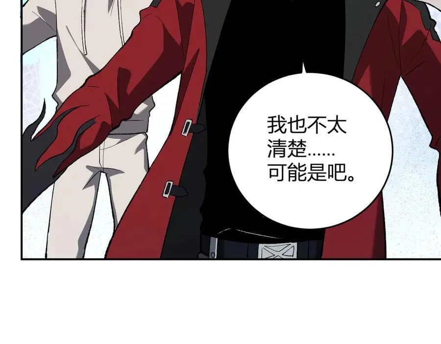 第40话 命中注定的瘟疫之神！ 第107页