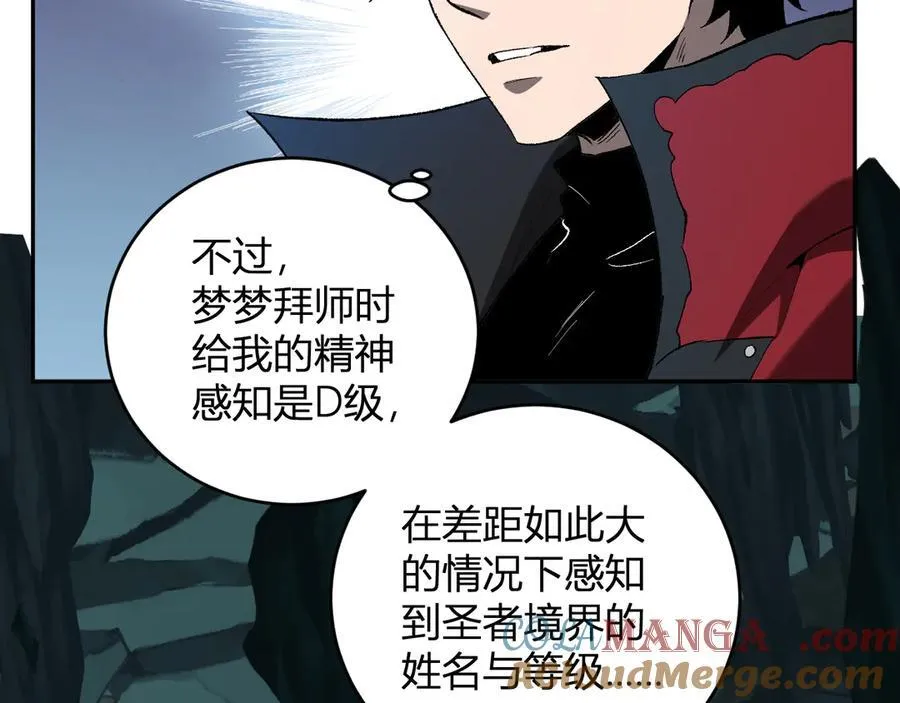 第40话 命中注定的瘟疫之神！ 第113页