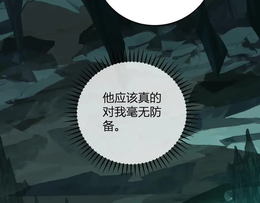 第40话 命中注定的瘟疫之神！ 第114页