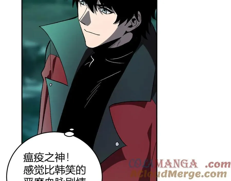 第40话 命中注定的瘟疫之神！ 第121页