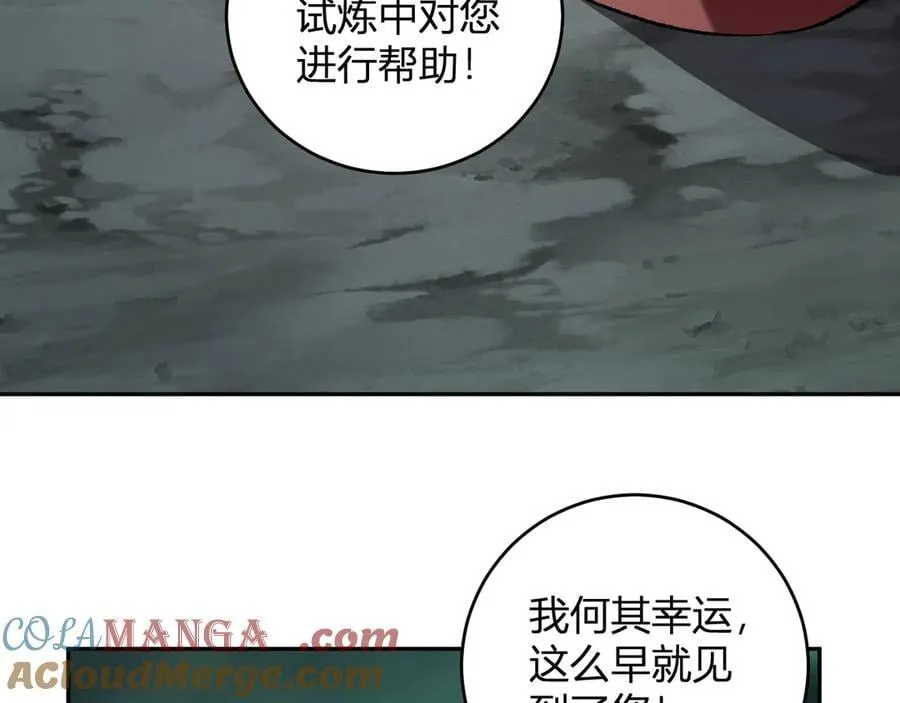 第40话 命中注定的瘟疫之神！ 第125页