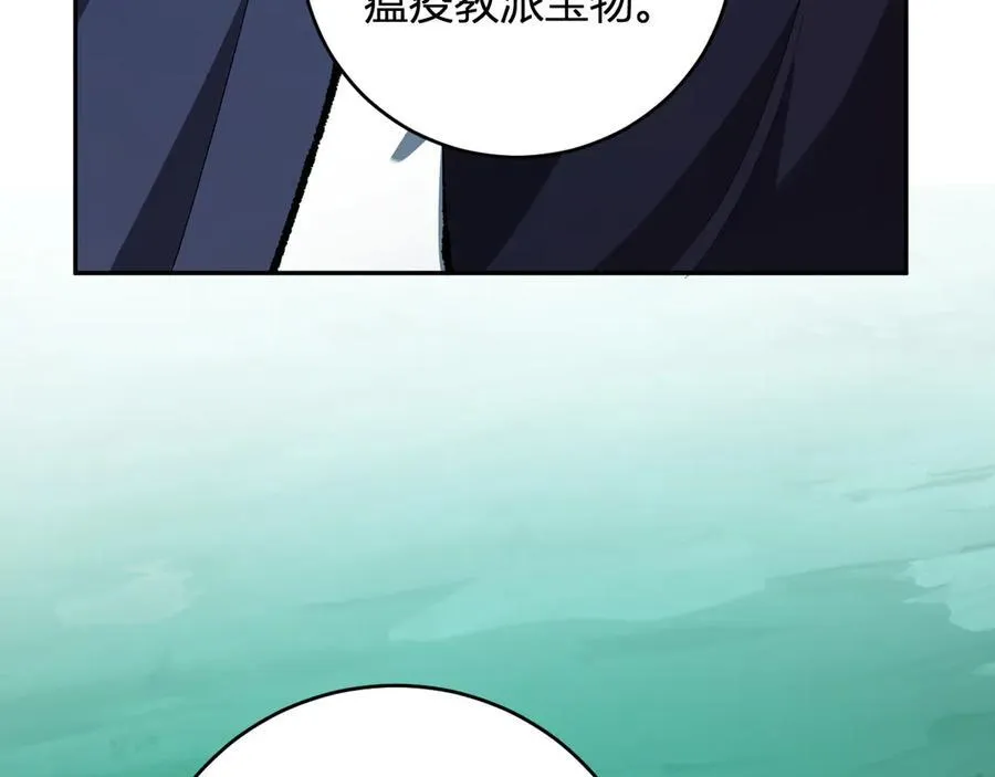第40话 命中注定的瘟疫之神！ 第128页