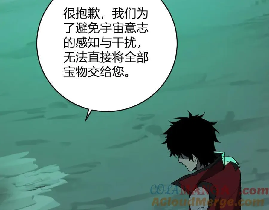 第40话 命中注定的瘟疫之神！ 第129页