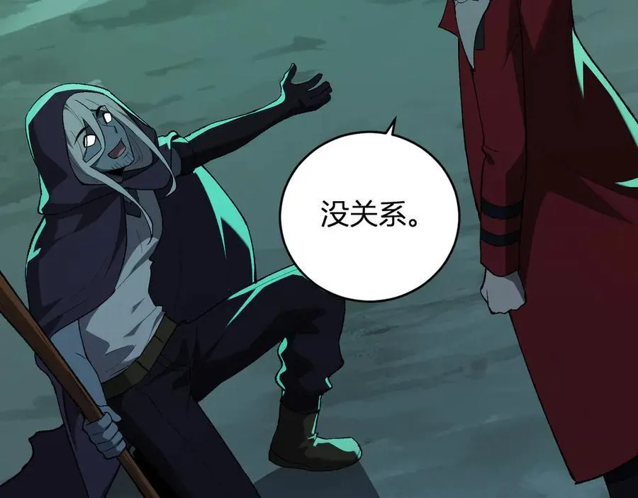 第40话 命中注定的瘟疫之神！ 第130页