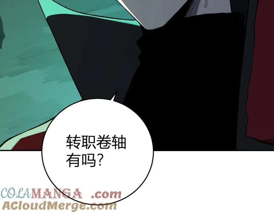 第40话 命中注定的瘟疫之神！ 第133页