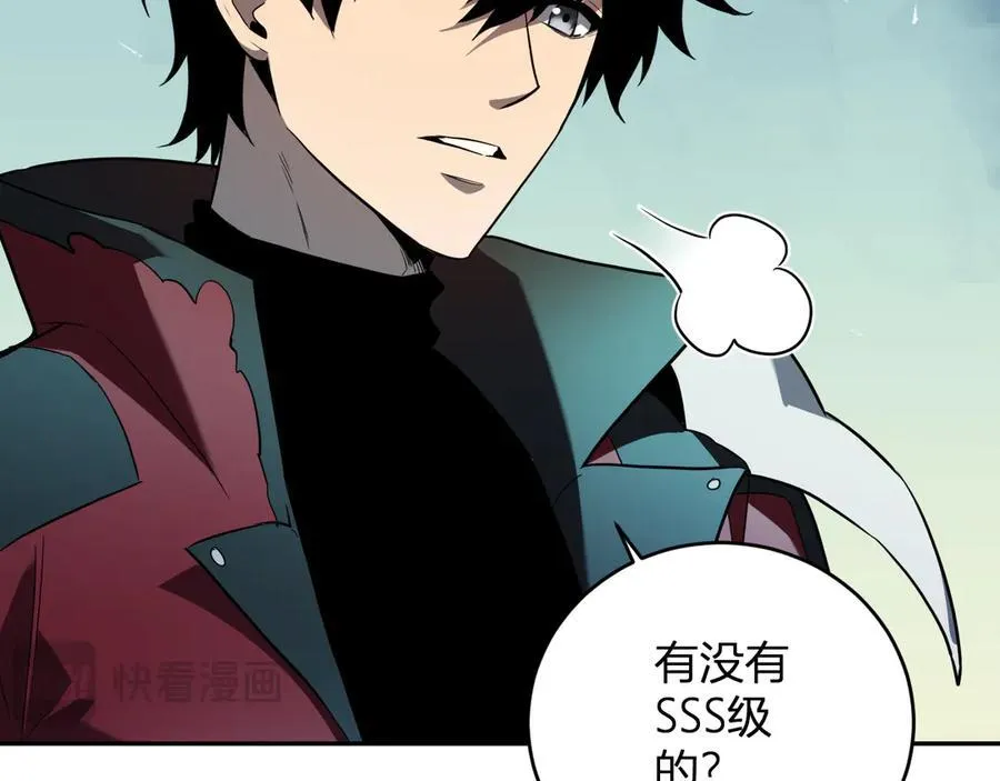 第41话 八千万生灵的哀嚎！ 第19页