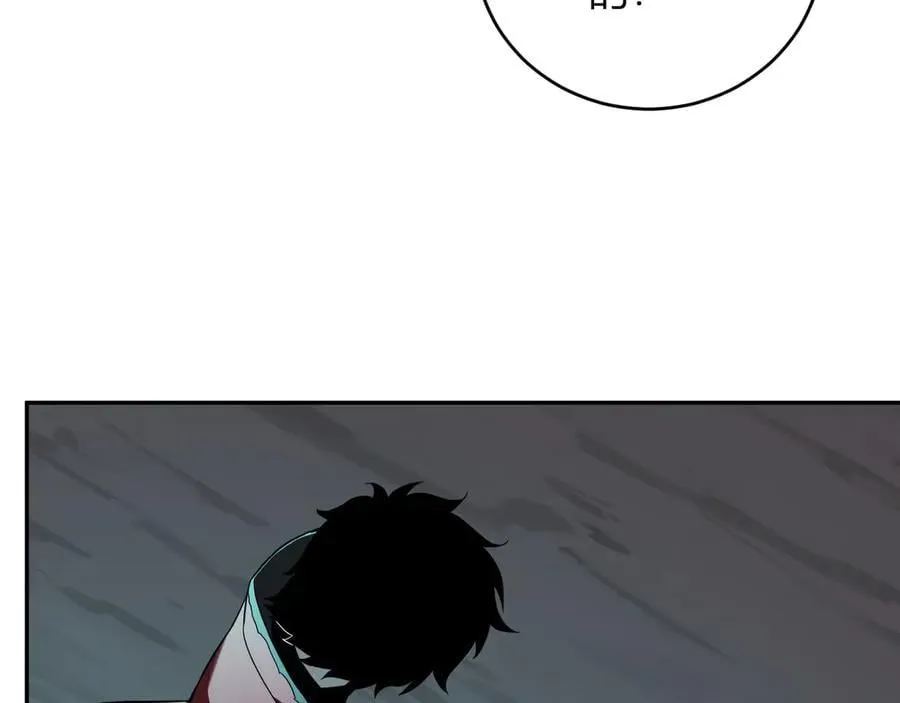第41话 八千万生灵的哀嚎！ 第20页