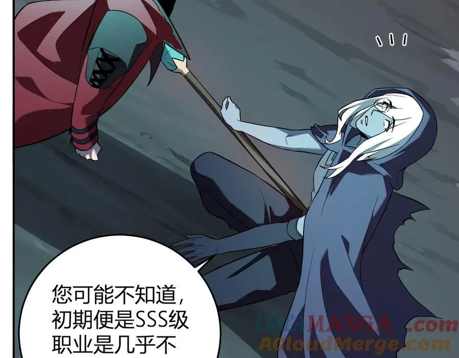 第41话 八千万生灵的哀嚎！ 第21页