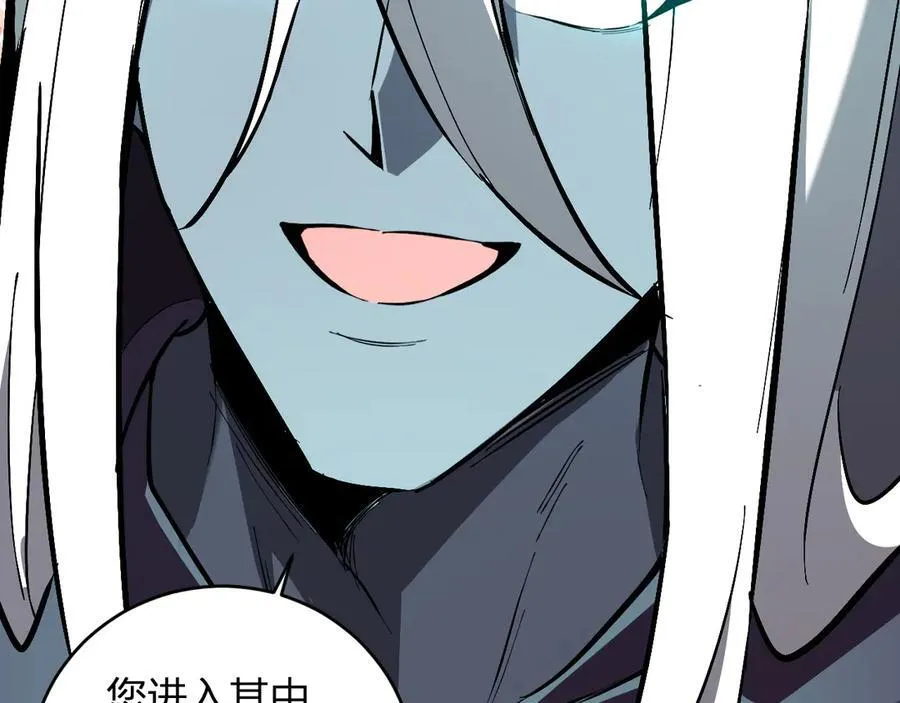 第41话 八千万生灵的哀嚎！ 第39页