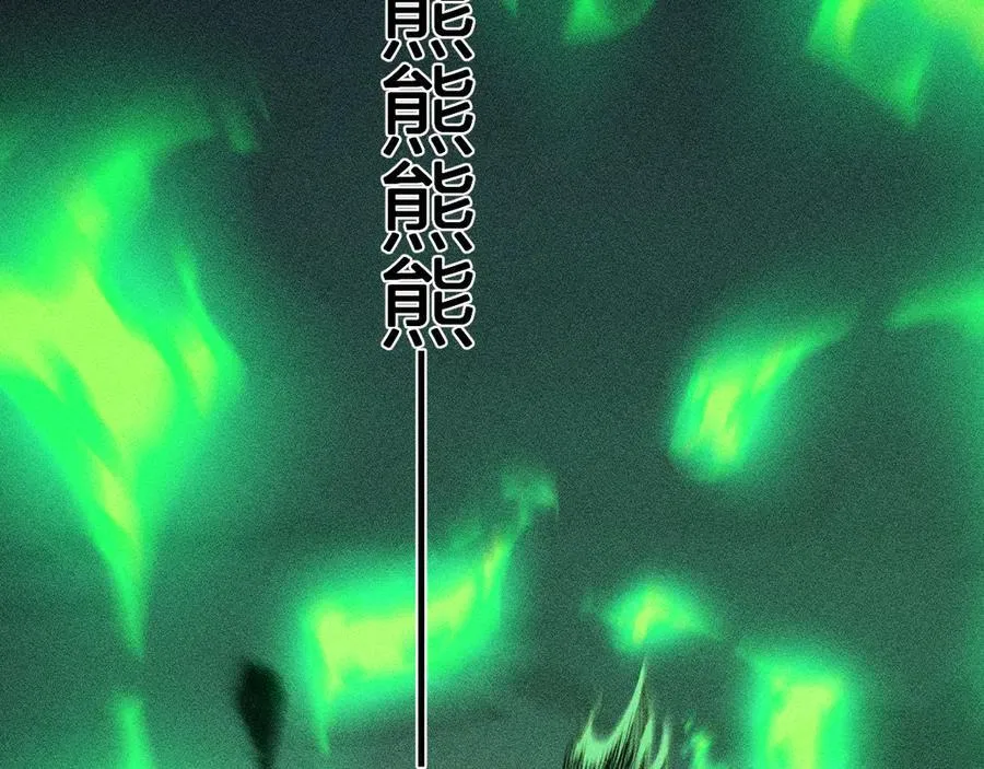 第41话 八千万生灵的哀嚎！ 第50页