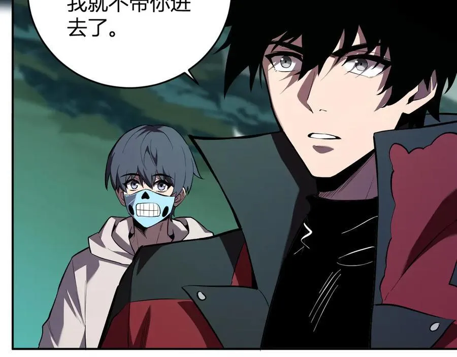 第41话 八千万生灵的哀嚎！ 第60页