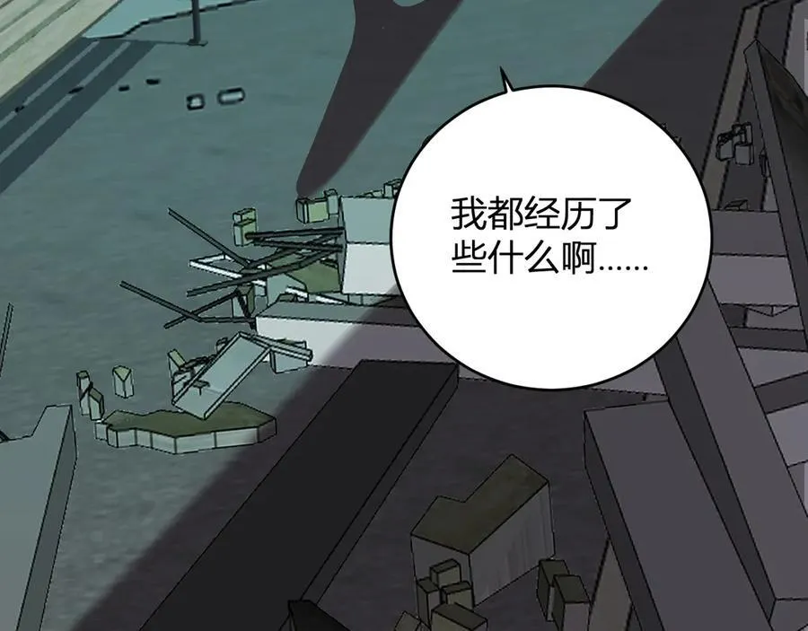 第41话 八千万生灵的哀嚎！ 第71页