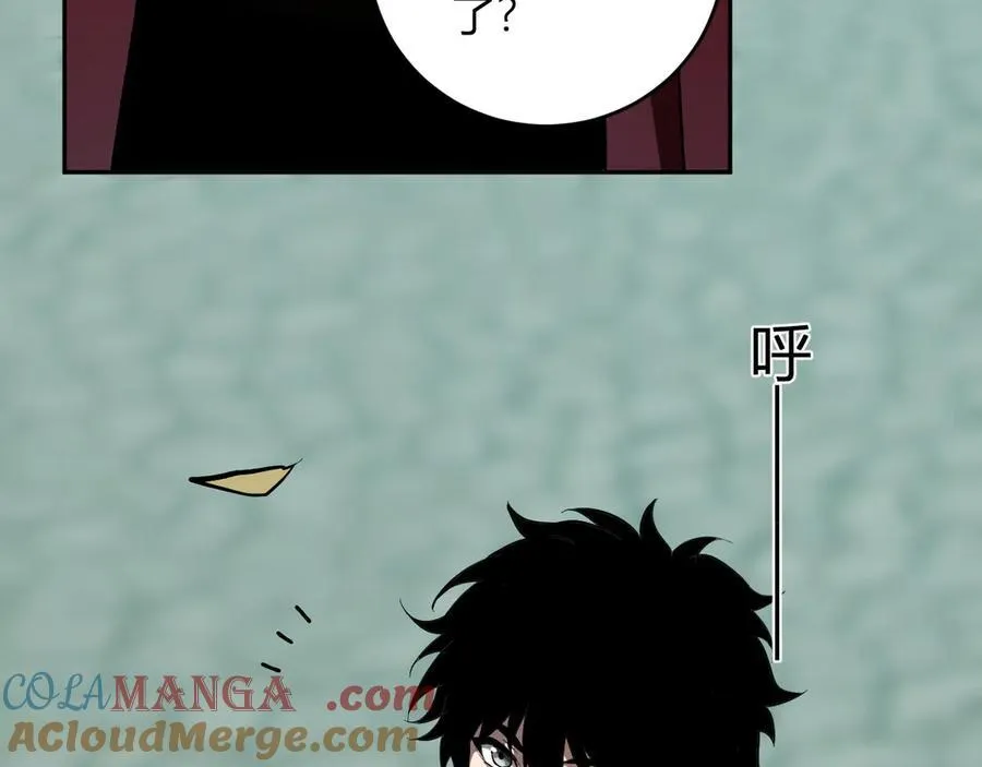 第41话 八千万生灵的哀嚎！ 第93页