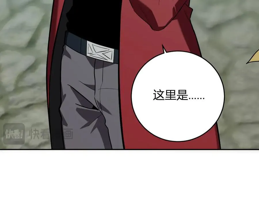 第41话 八千万生灵的哀嚎！ 第95页