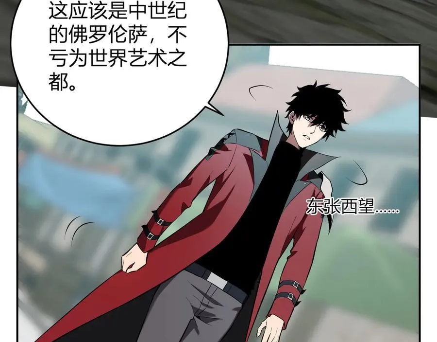 第41话 八千万生灵的哀嚎！ 第99页